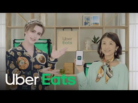深夜もおまかせ!Uber Eats ショッピング|Uber Eats