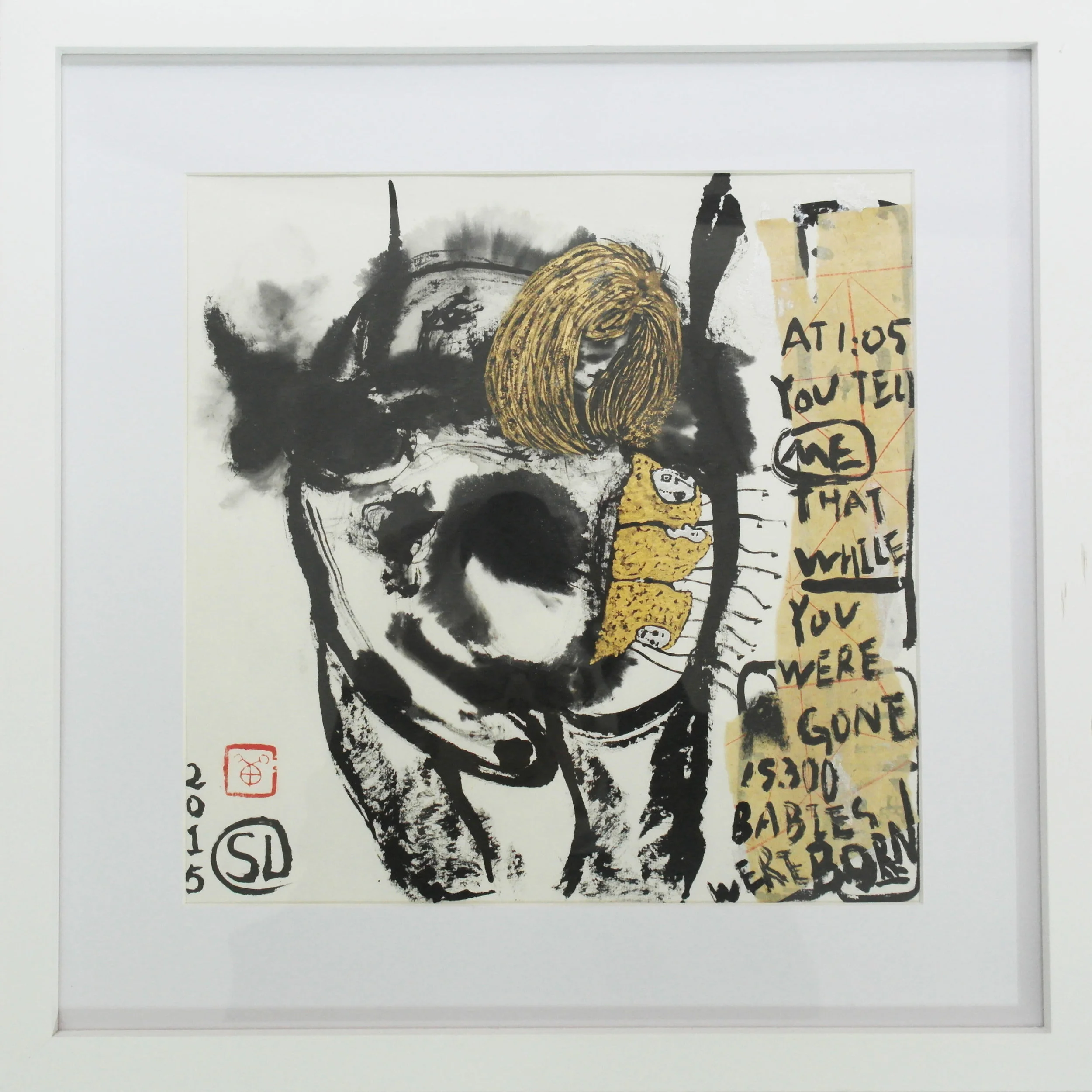 No Maternal Love, 2015