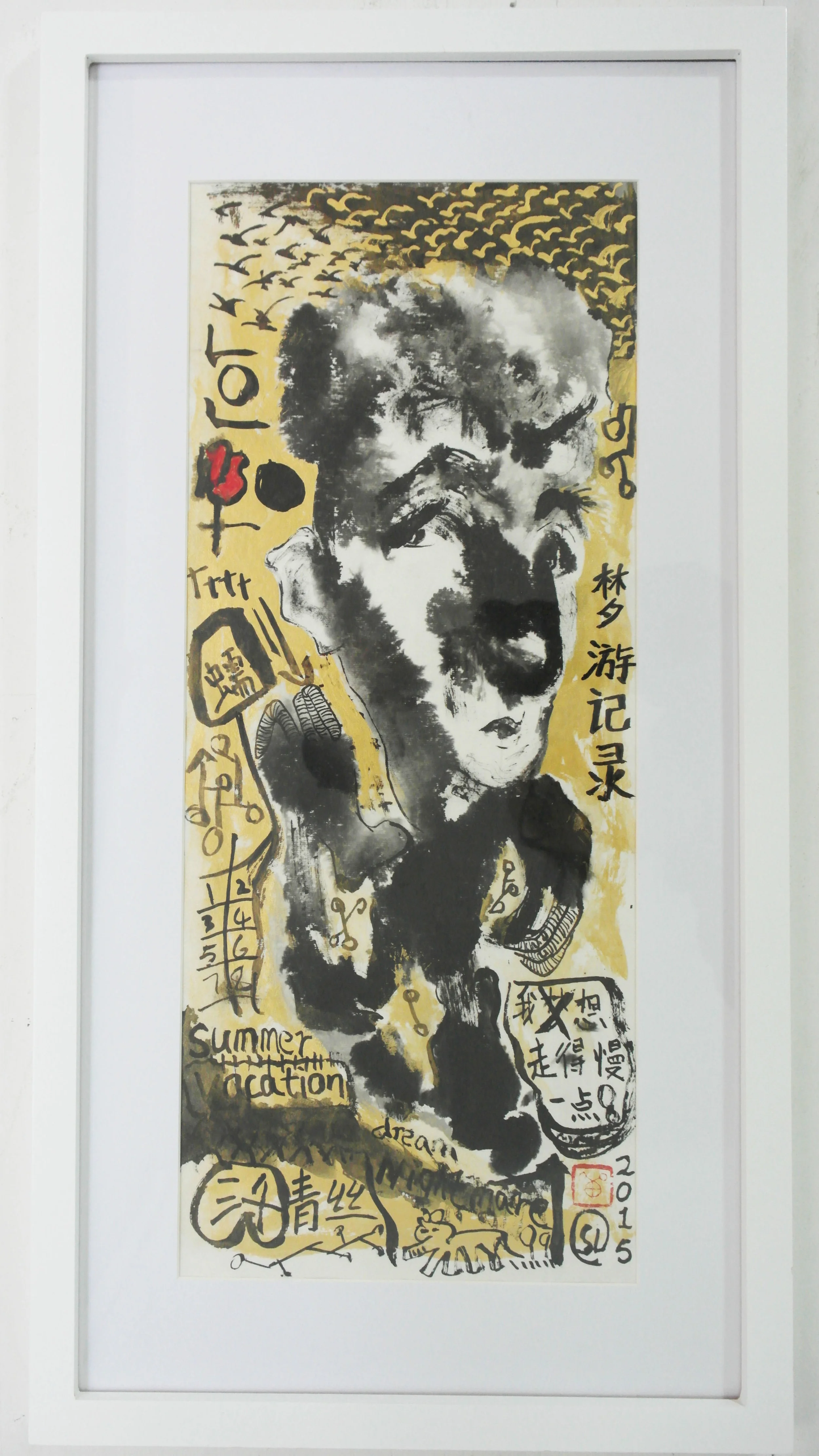 Summer Vacation, 2015