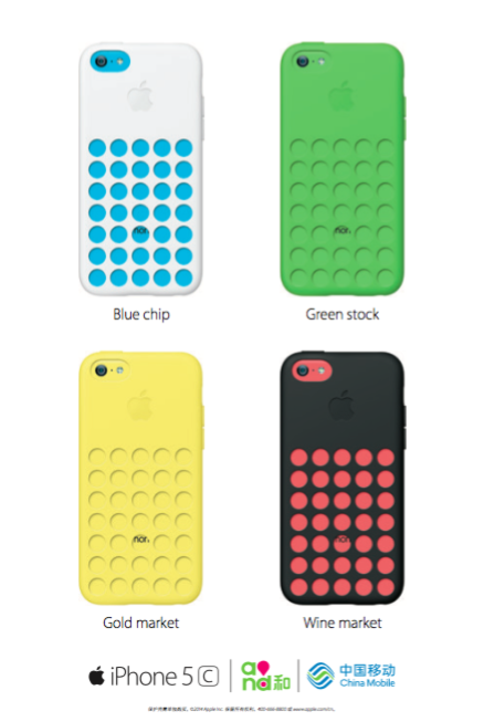 IPhone 5c Launch