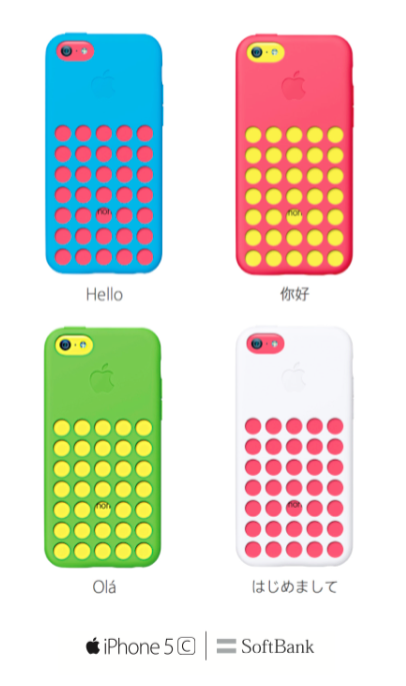IPhone 5c Launch