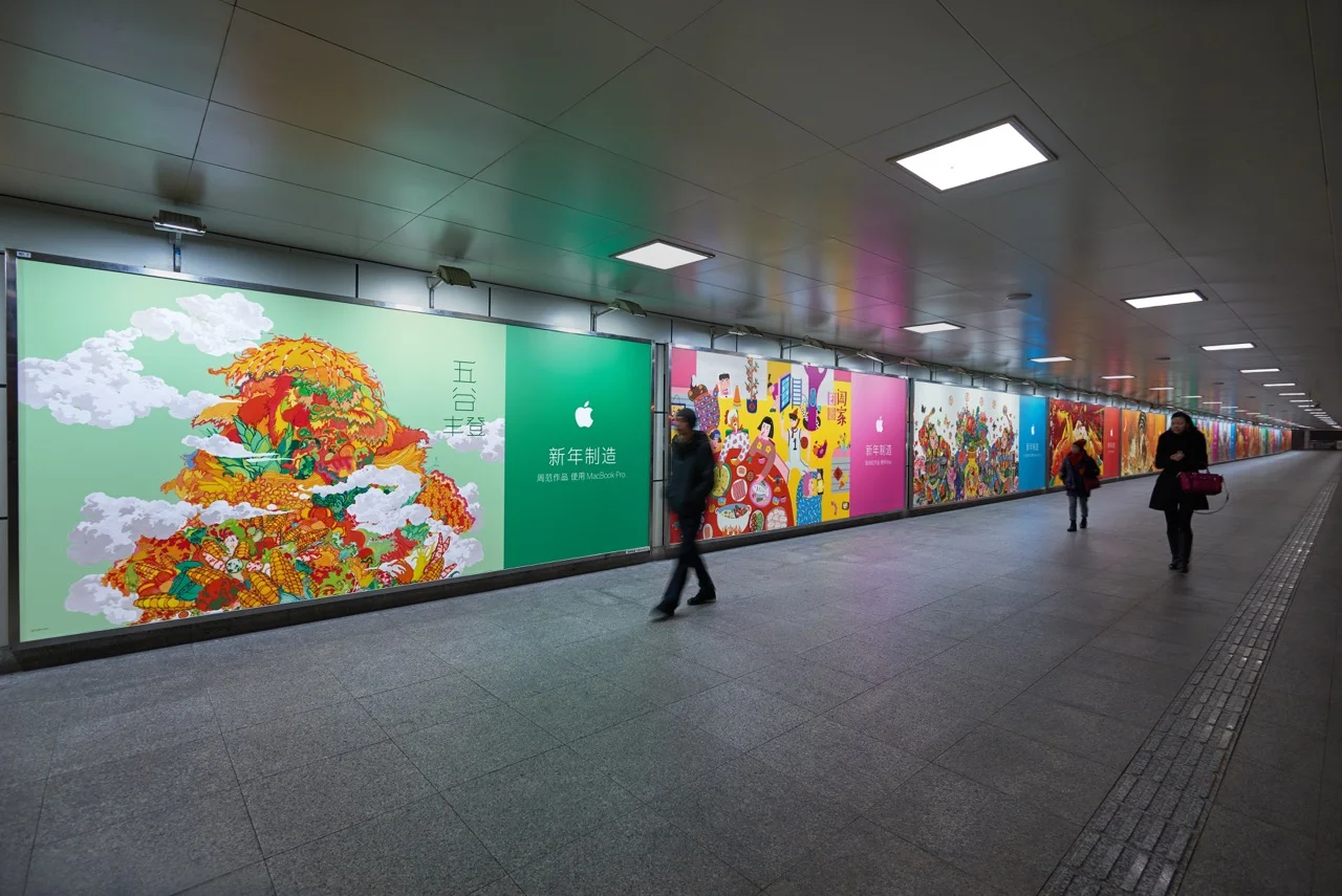 CNY Billboards - In Situ
