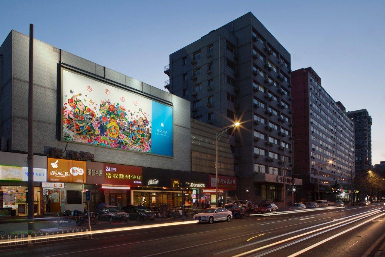 CNY Billboards - In Situ