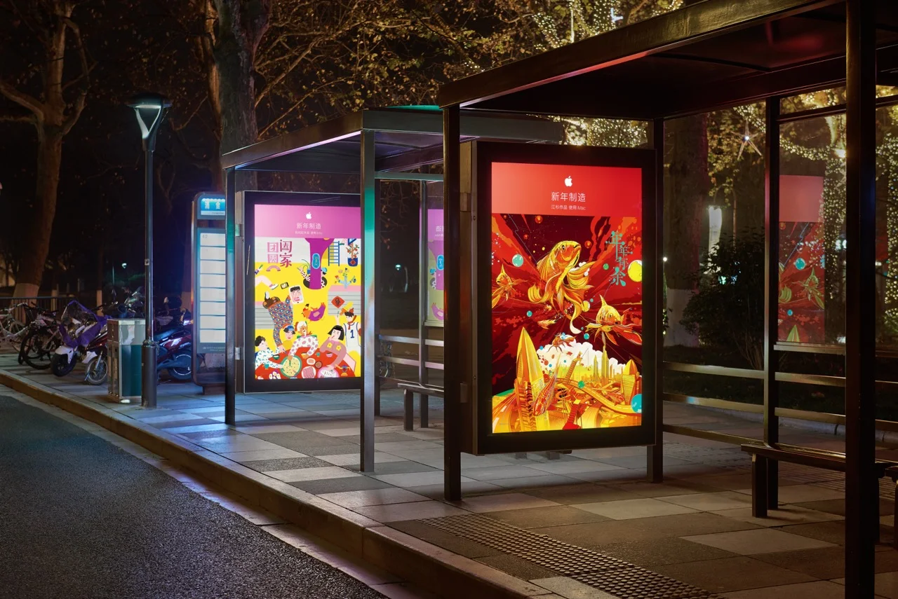 CNY Billboards - In Situ