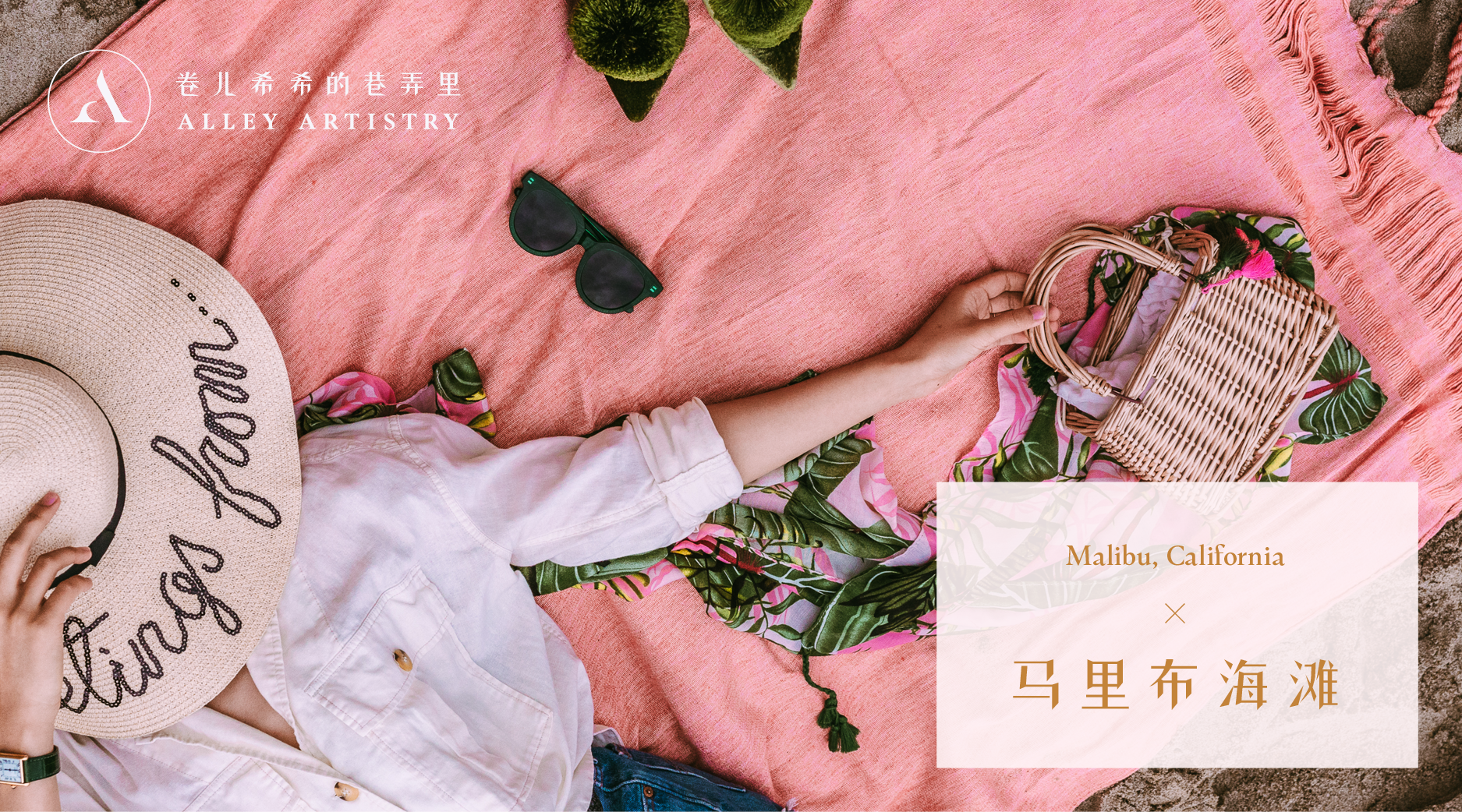 Wechat Cover Image.png