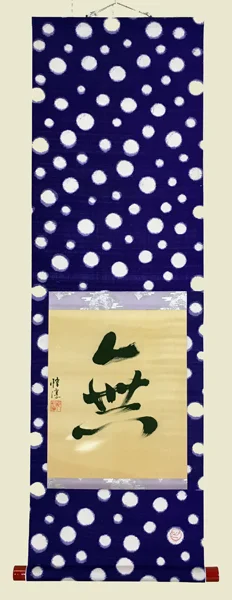 Yayoi KusaMU