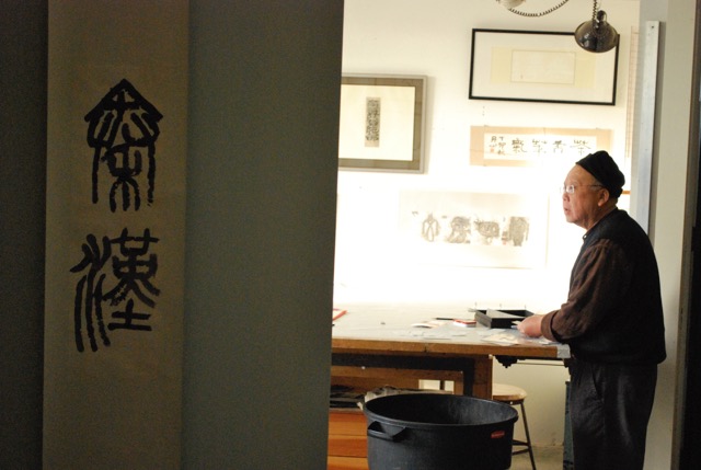Terry Louie (Lei Dan Xin) Terry Louie has been practicing and teaching Chinese calligraphy in Portland Oregan for many years.