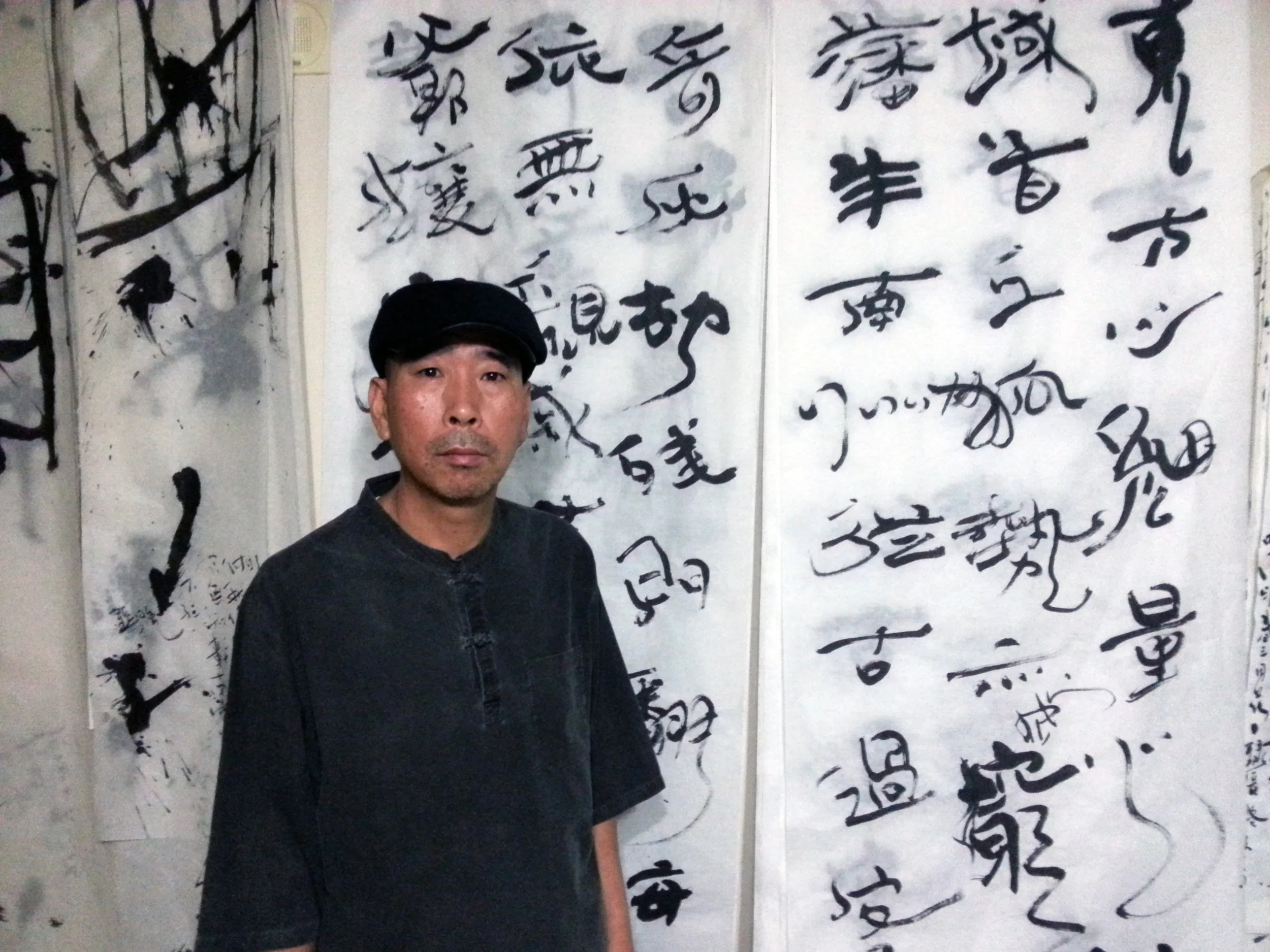 Son Man-Jin ( pen name O-Ryo ) One of the most prominent modern calligraphers in Korea today, Son Man-Jin's work was featured in the exhibition Calligraphic Abstraction at the Seattle Art Museum in 2015.