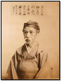 Fujisawa Nangaku