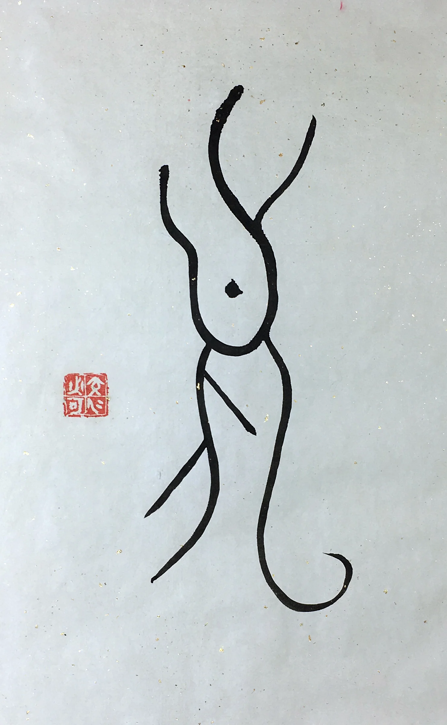 Bird-worm calligraphy MU