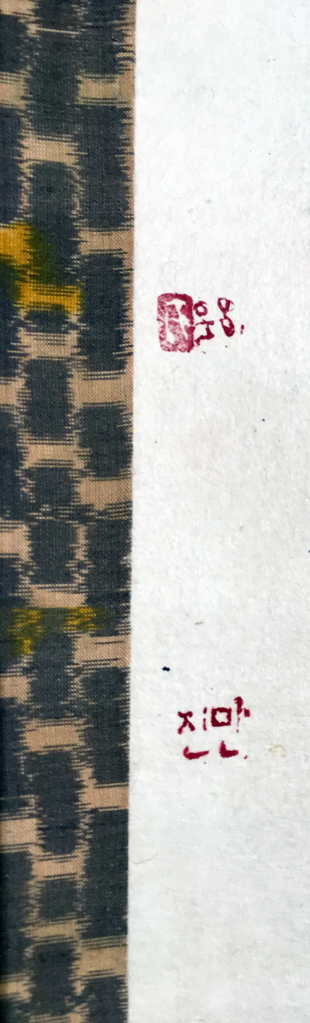 detail - chops