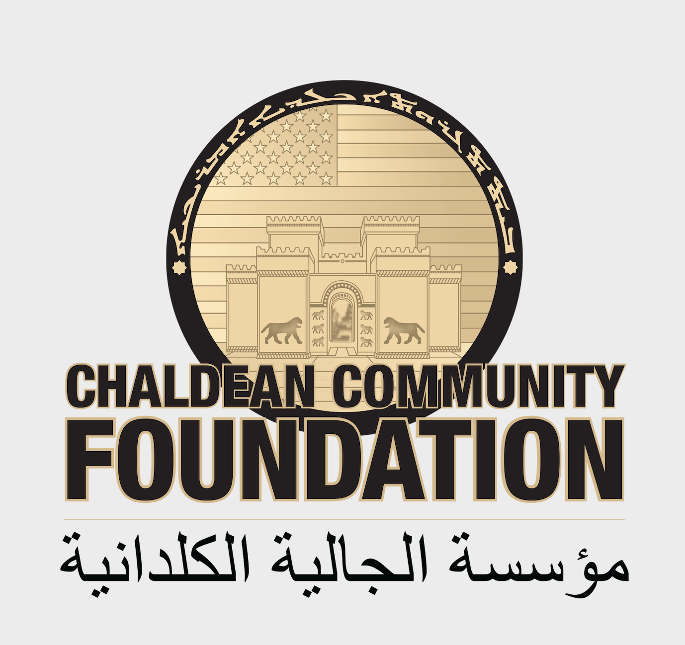 A Conversation with Martin Manna and Sharon Hannawa