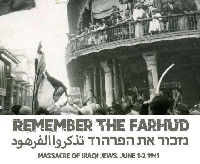 Farhud 1941.jpg