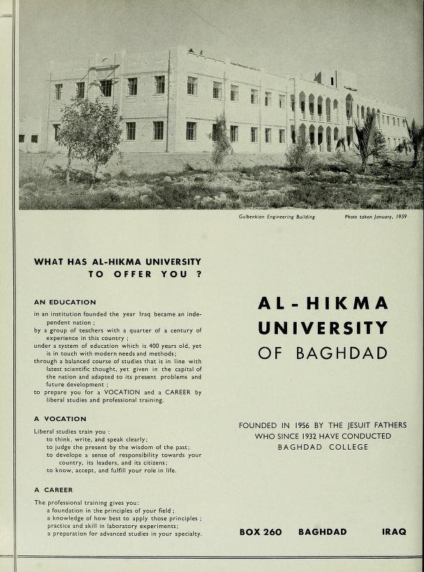 Al-Hikma_University_of_Baghdad_ 1956.jpg