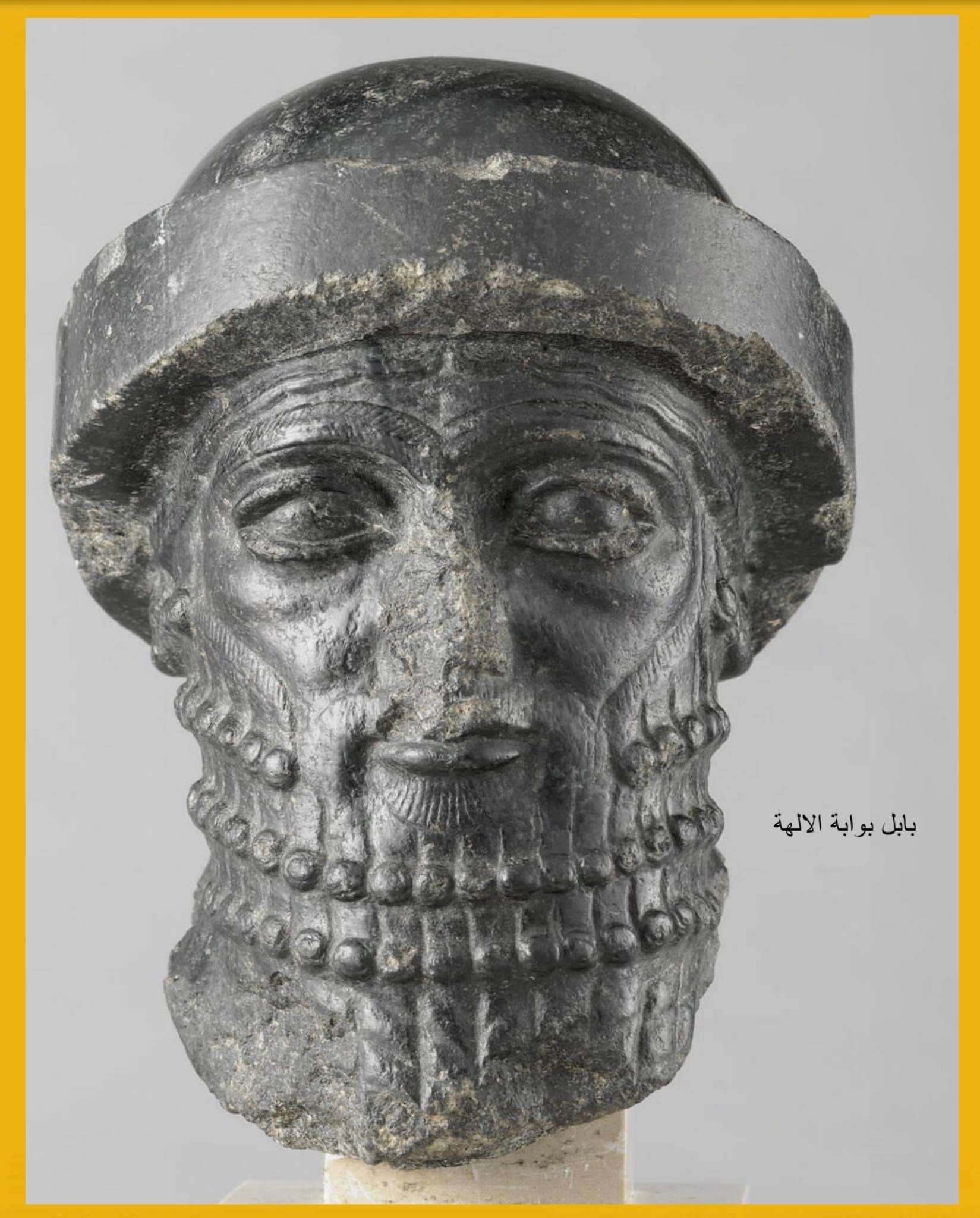  King Hammurabi – Babylonian law maker. 