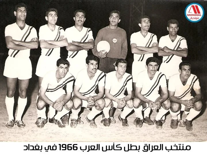 Iraq's NAtional Team 1966.jpg
