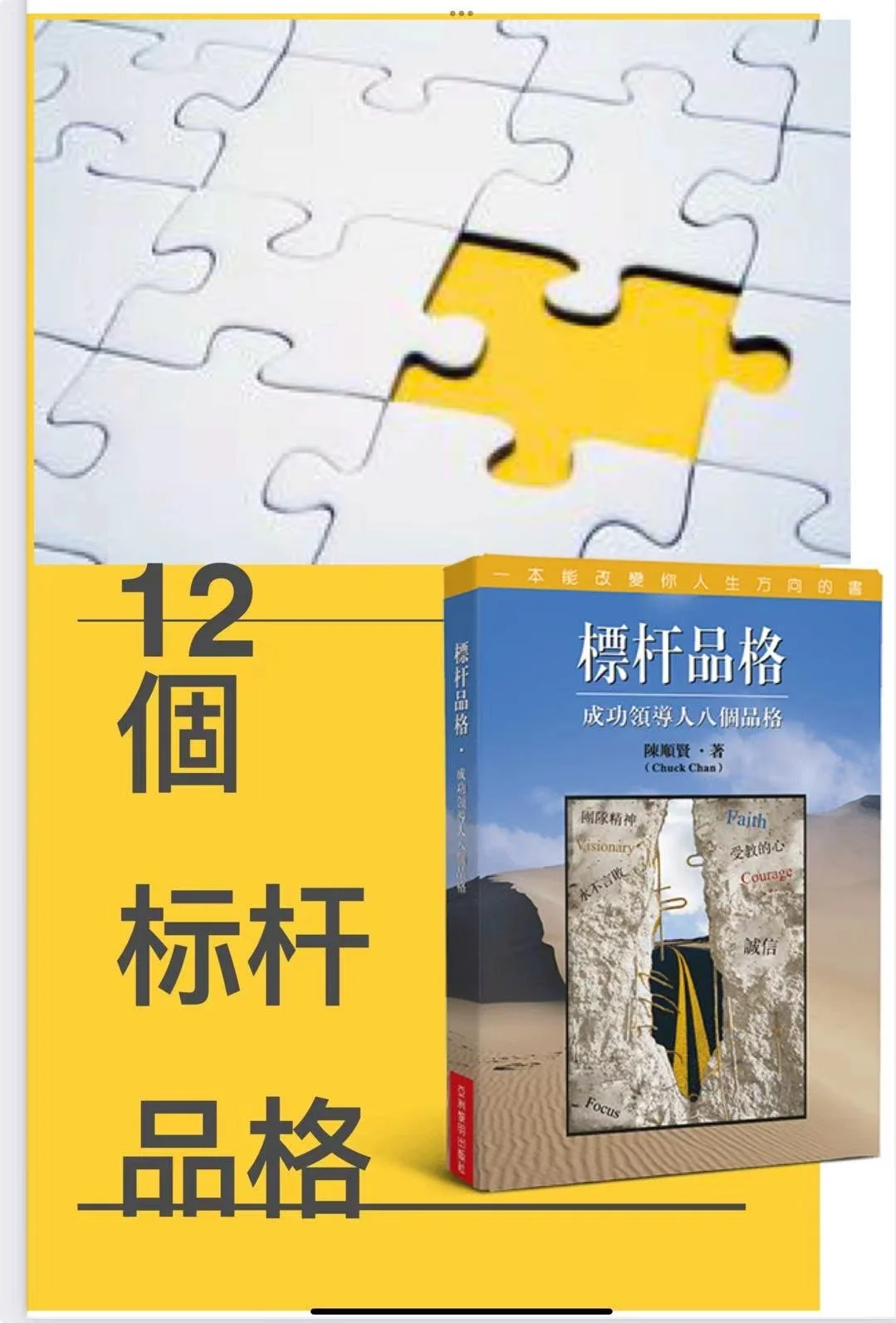 Sept 10, 2025 Newsletter