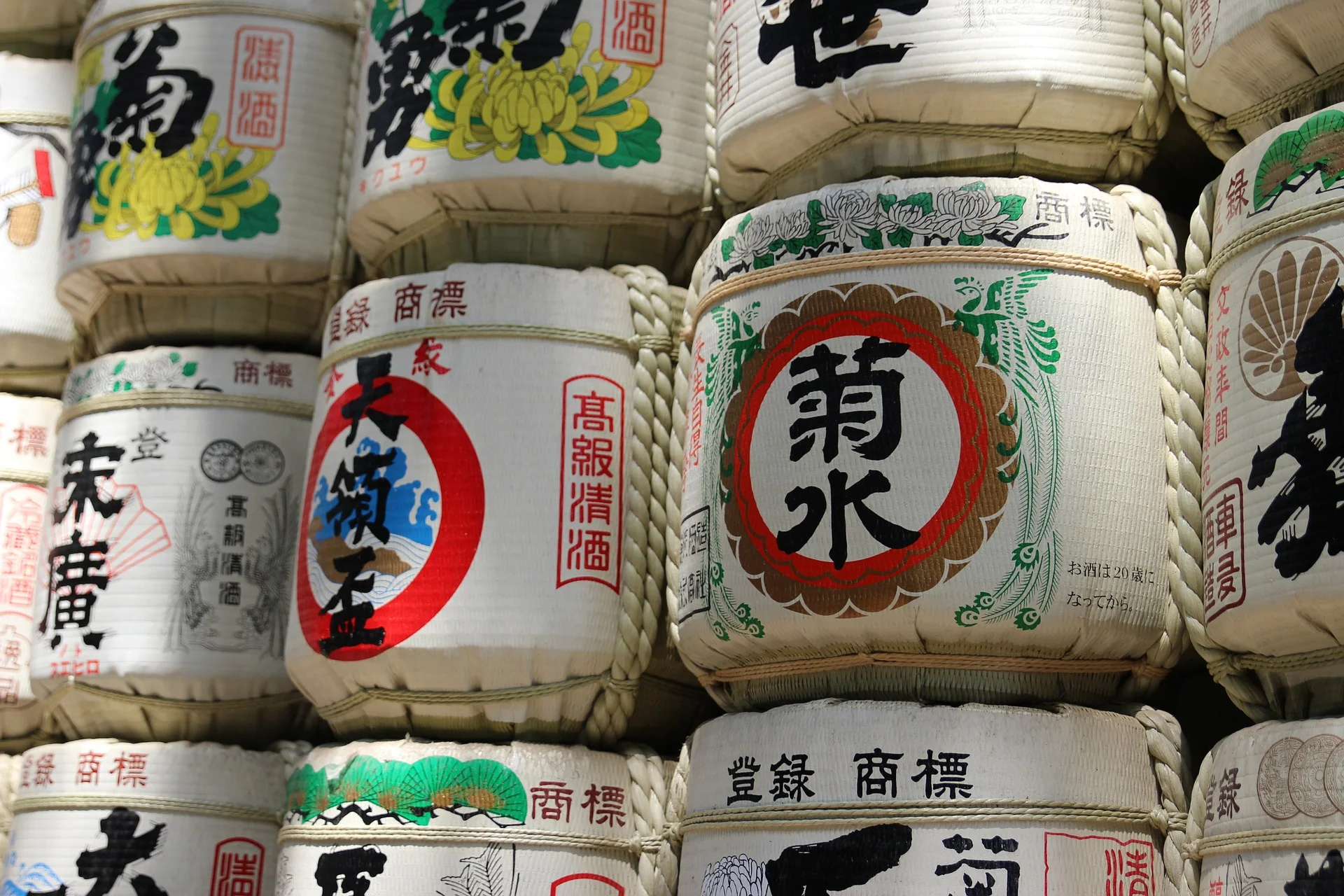 japanese sake