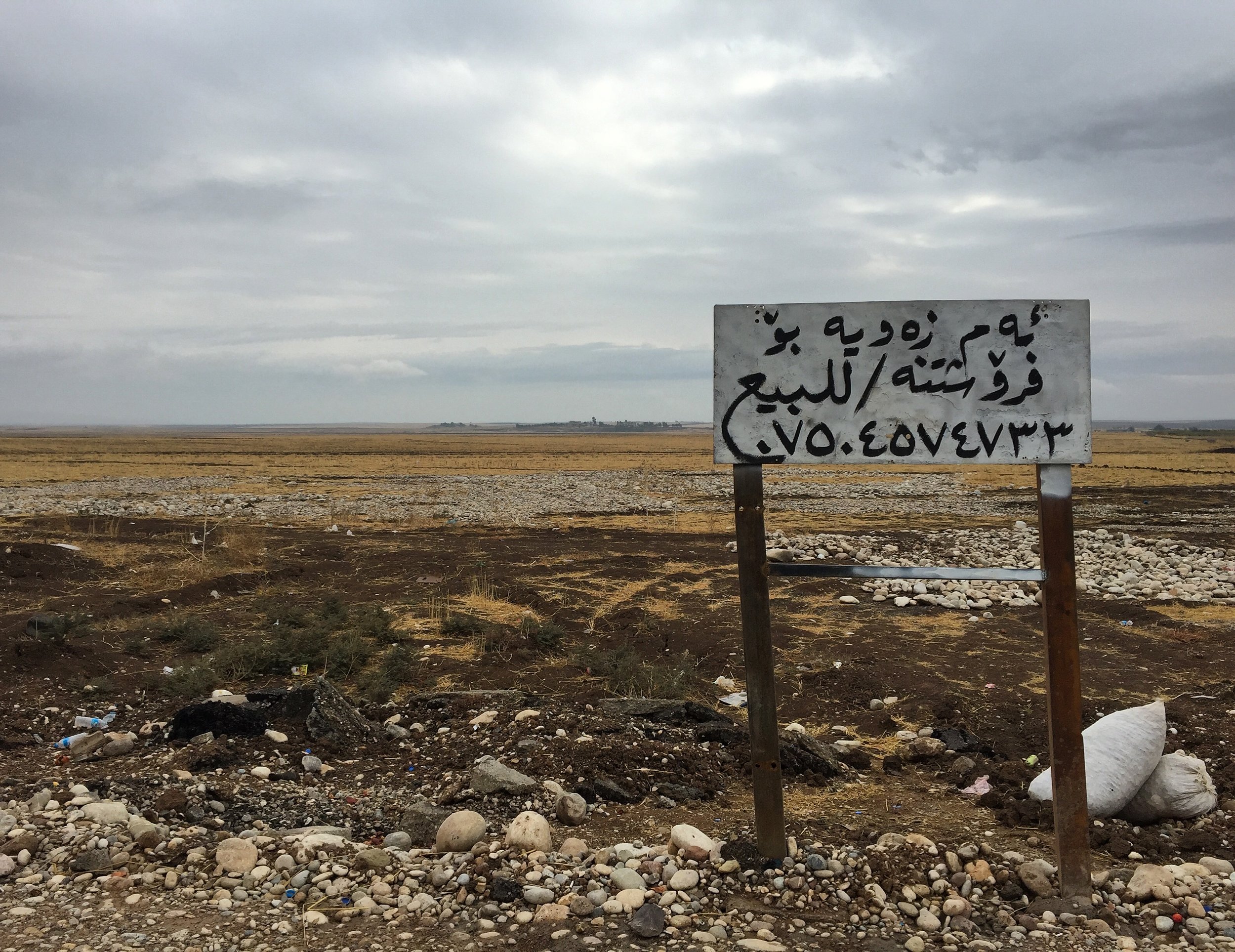  DOHUK | "Land for Sale" 