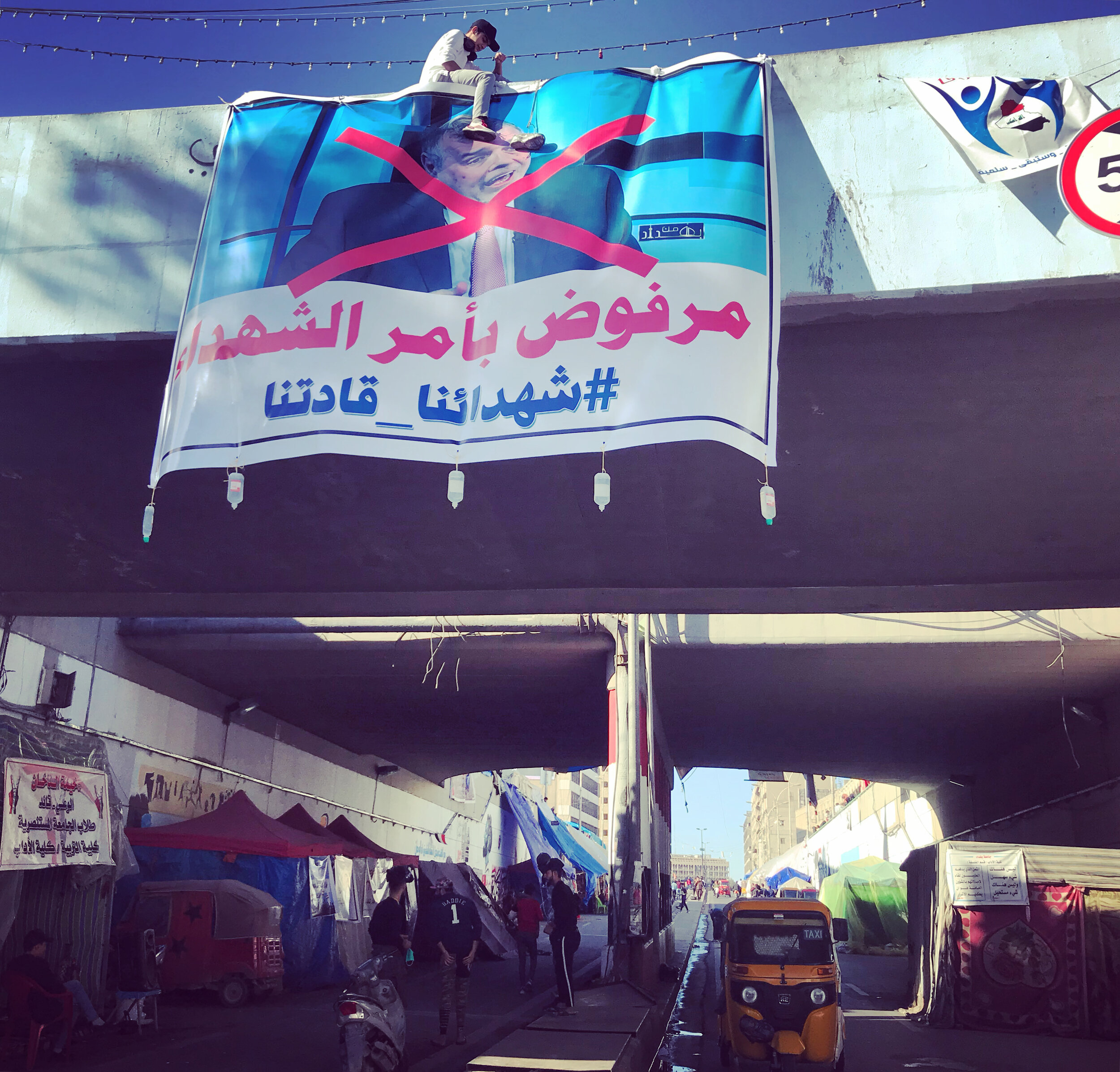  BAGHDAD | Hundreds of students voiced their rejection of Allawi at rallies in Baghdad's central plazas and in southern Iraq. Protesters hung portraits of Allawi marked with an “X” on bridges and tunnels around Tahrir Square, the epicenter of the fou