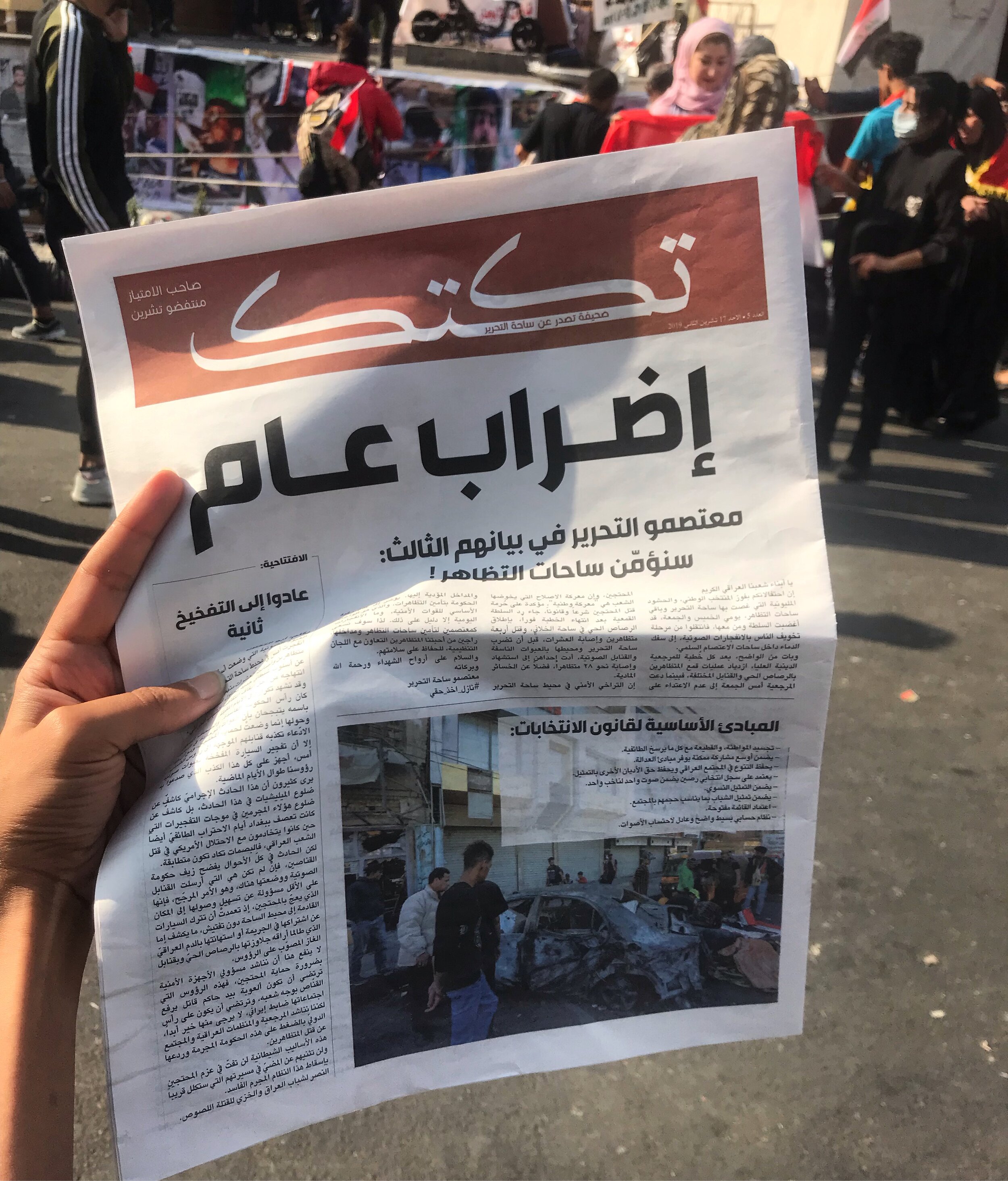  BAGHDAD | Working under a cloud of secrecy, a group of six labor swiftly to publish thousands of copies of “Tuk Tuk,” a newspaper purporting to represent the voice of demonstrators, who first took to the streets in the tens of thousands to decry ram