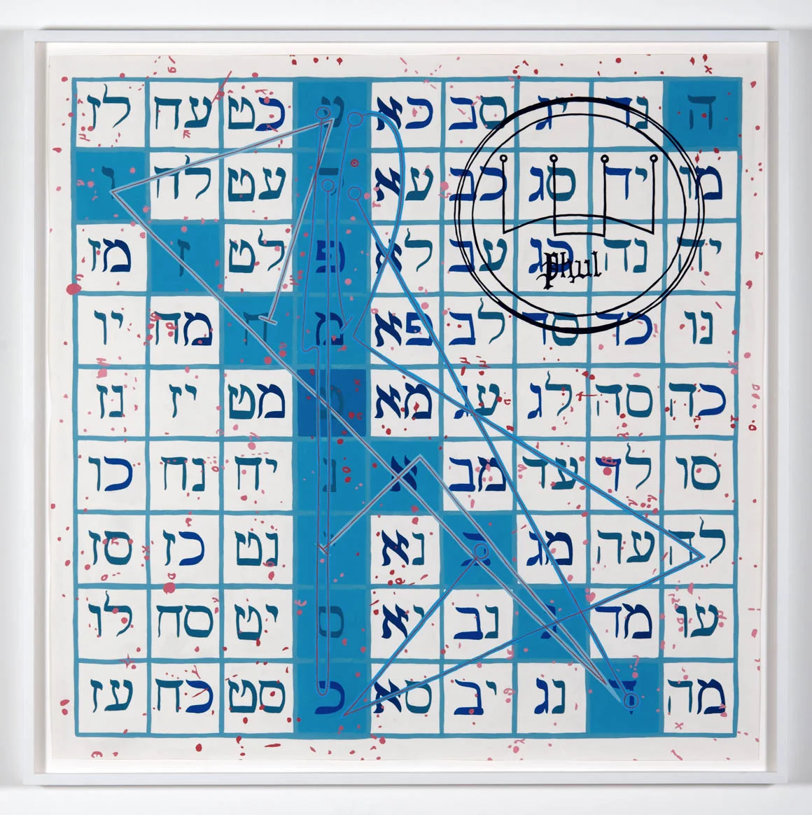 Jesse Bransford, Gematria Sub Luna, 2009, 46x46", Acrylic, watercolor, ink and graphite on paper.