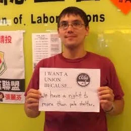 unionbecause241.jpg