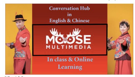 In partnership with the Moose Jaw Chinese Association INC, the Moose Jaw Public Library will be hosting free English conversation sessions for newcomers, with an emphasis on Mandarin-speakers learning English. Join us and learn English in a relaxed and casual environment!