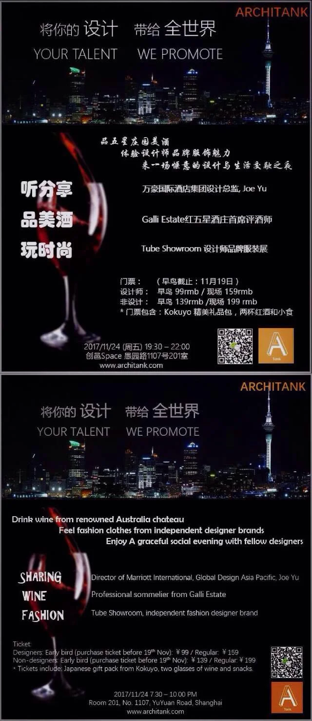 WeChat_1510921052.jpeg