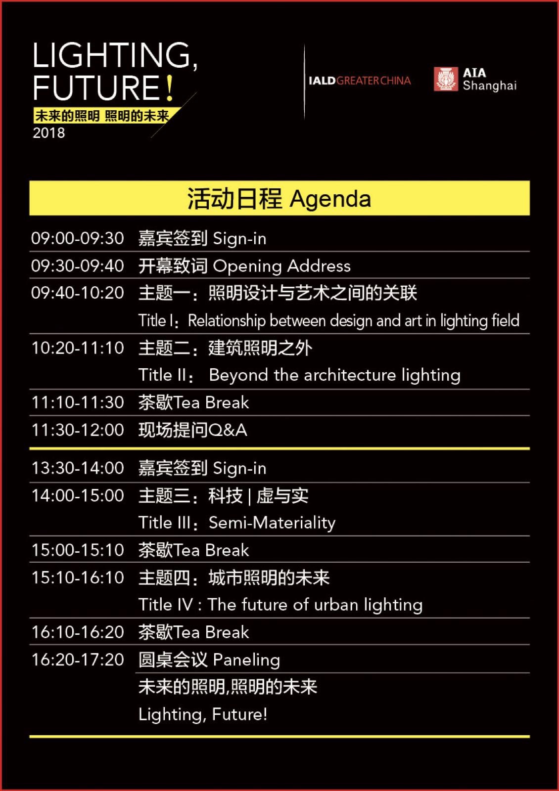 IALD agenda.jpeg