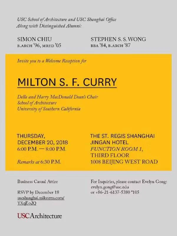 milton curry event usc.jpeg