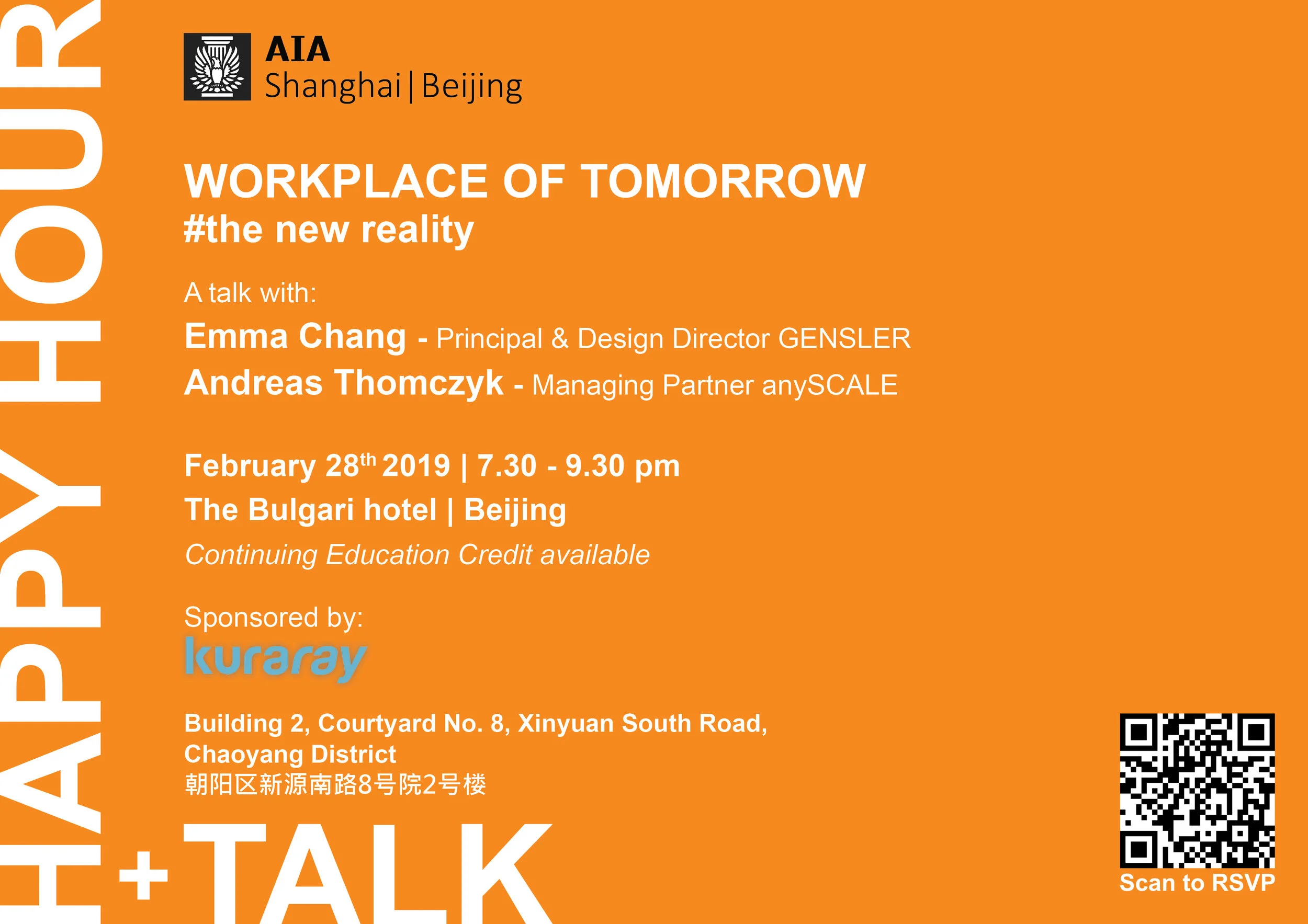 Beijing February Happy Hour + Networking | The Workplace of Tomorrow (Photos Now Available)