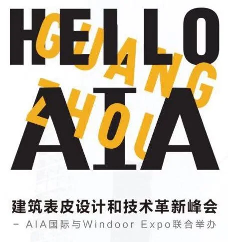 WinDoor Expo Guangzhou: Convened by AIA International Region