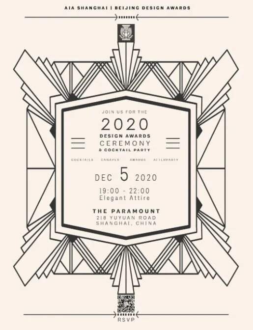 2020 Design Awards Ceremony &amp; Cocktail Party