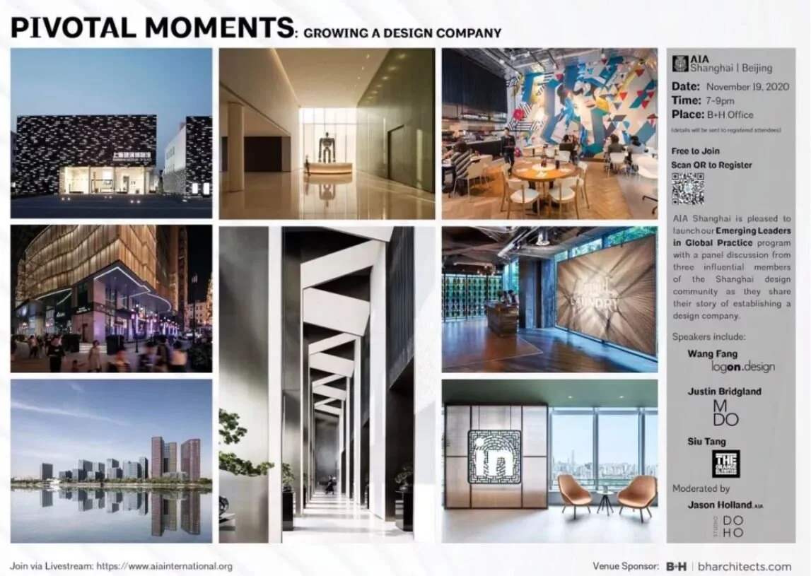 Oct. 27 | Emergent Futures | A Talk with IDEO &amp; AIA Shanghai