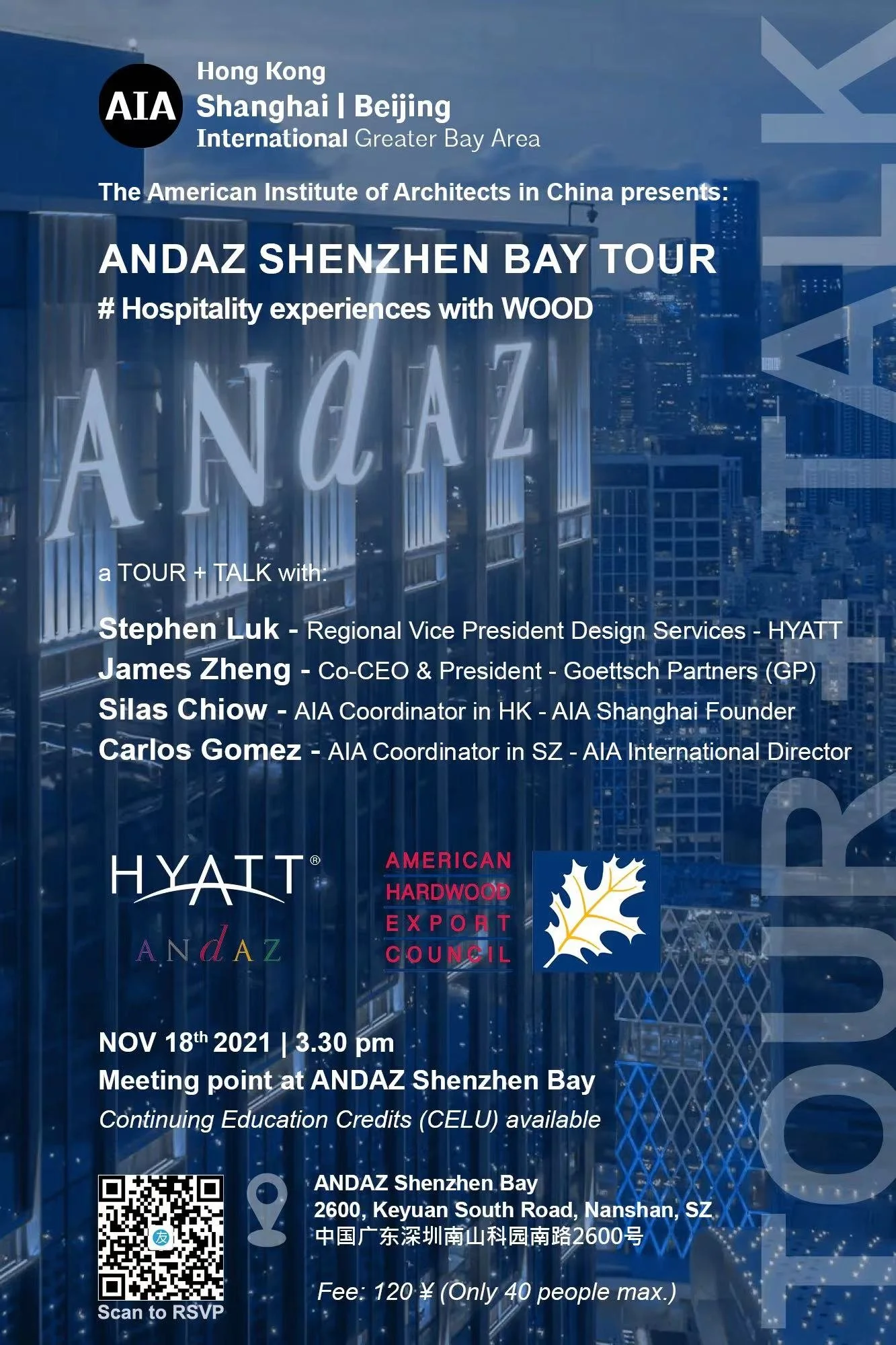 Nov. 18 | Andaz Shenzhen Bay Tour