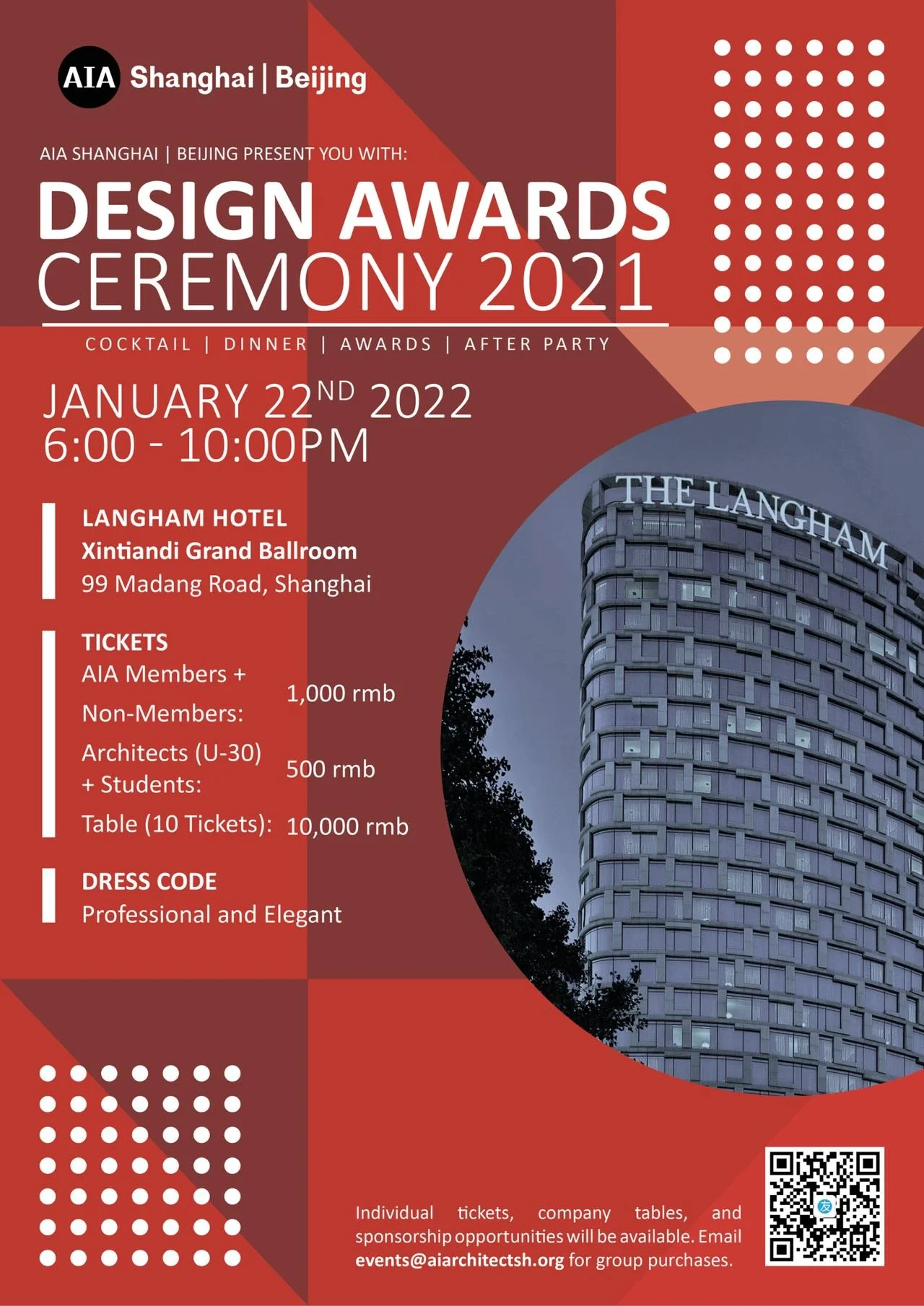 Jan. 22 | AIA Shanghai | Beijing: Design Awards Ceremony 2021