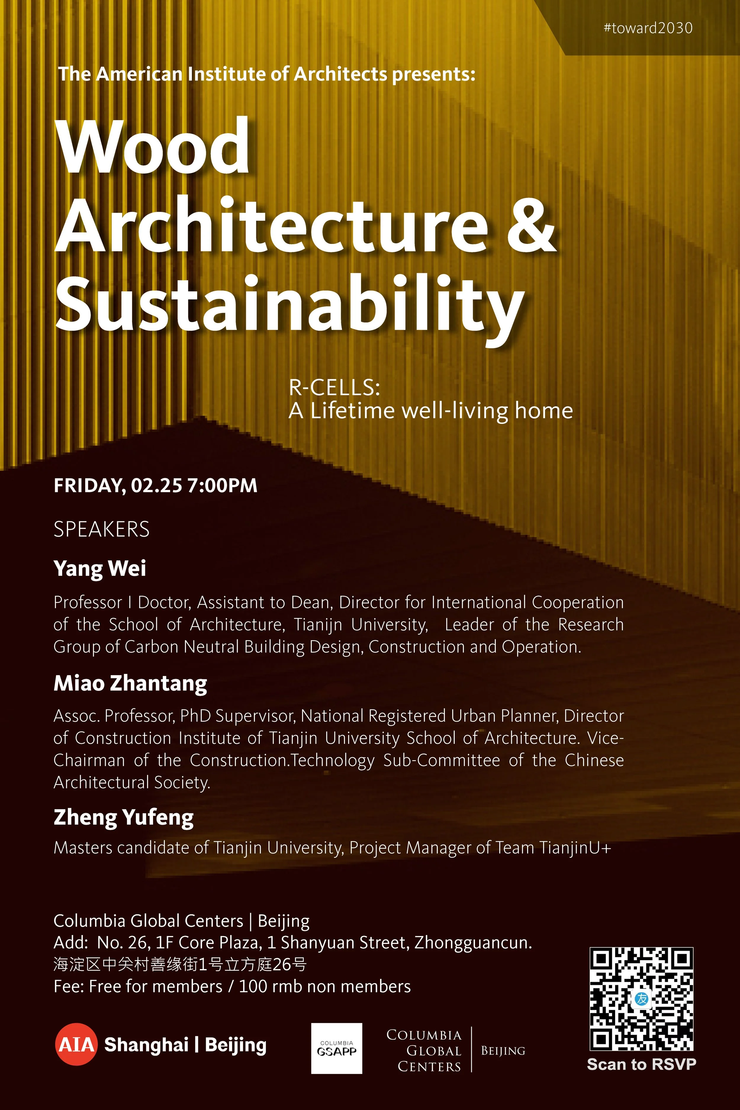 Feb. 25 | Happy Hour + Talk : Wood Architecture & Sustainability