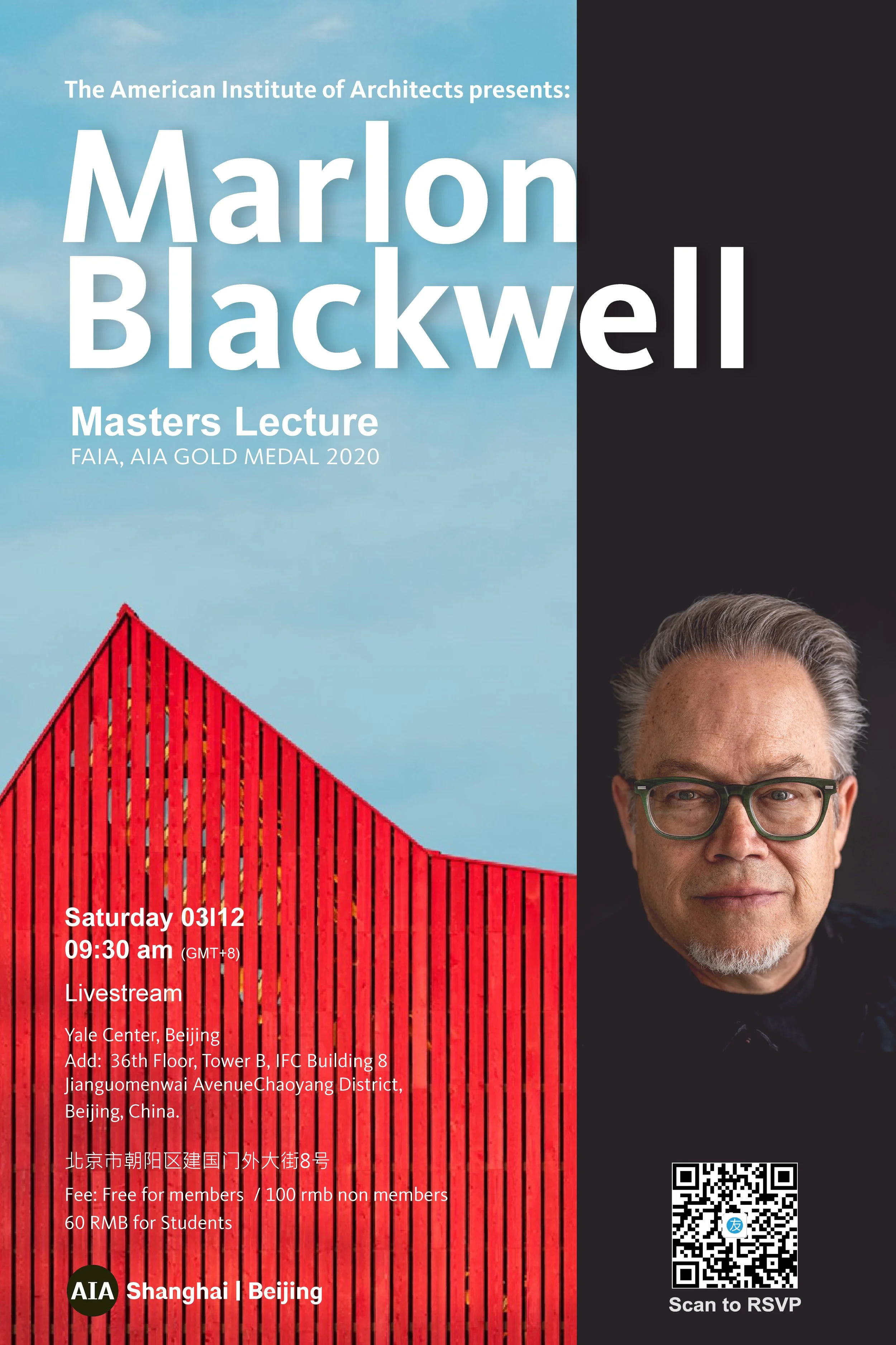 Mar. 12 | AIA SH|BJ | Masters Lecture Series: Marlon Blackwell