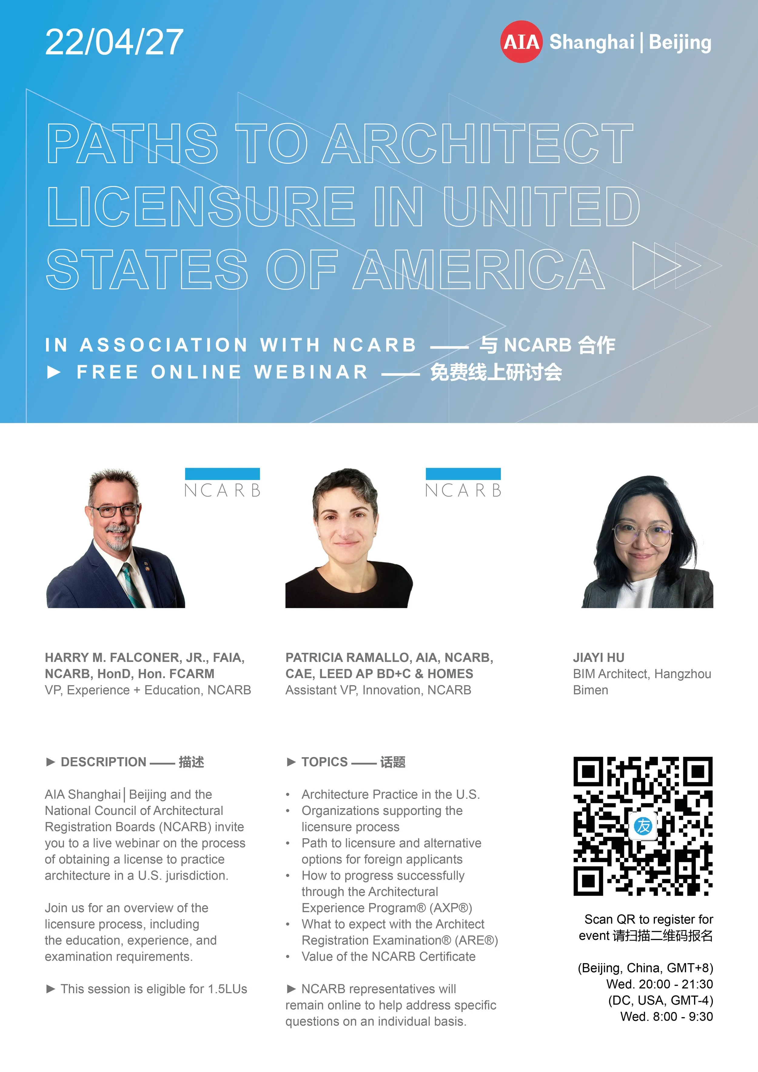 AIASH x NCARB: Paths to acquiring Architect Licensure in the USA