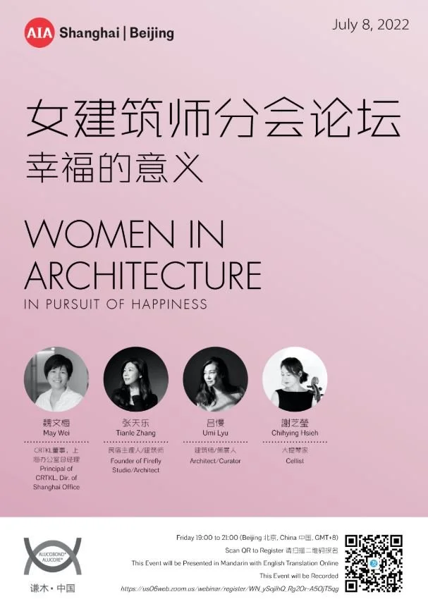 July. 8 | AIASH: Woman in Architecture | In Pursuit of Happiness