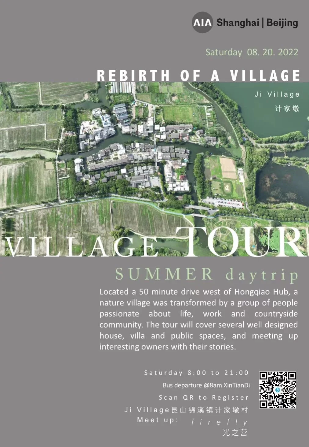 August. 20 | AIA Shanghai: Firefly Retreat Project Tour