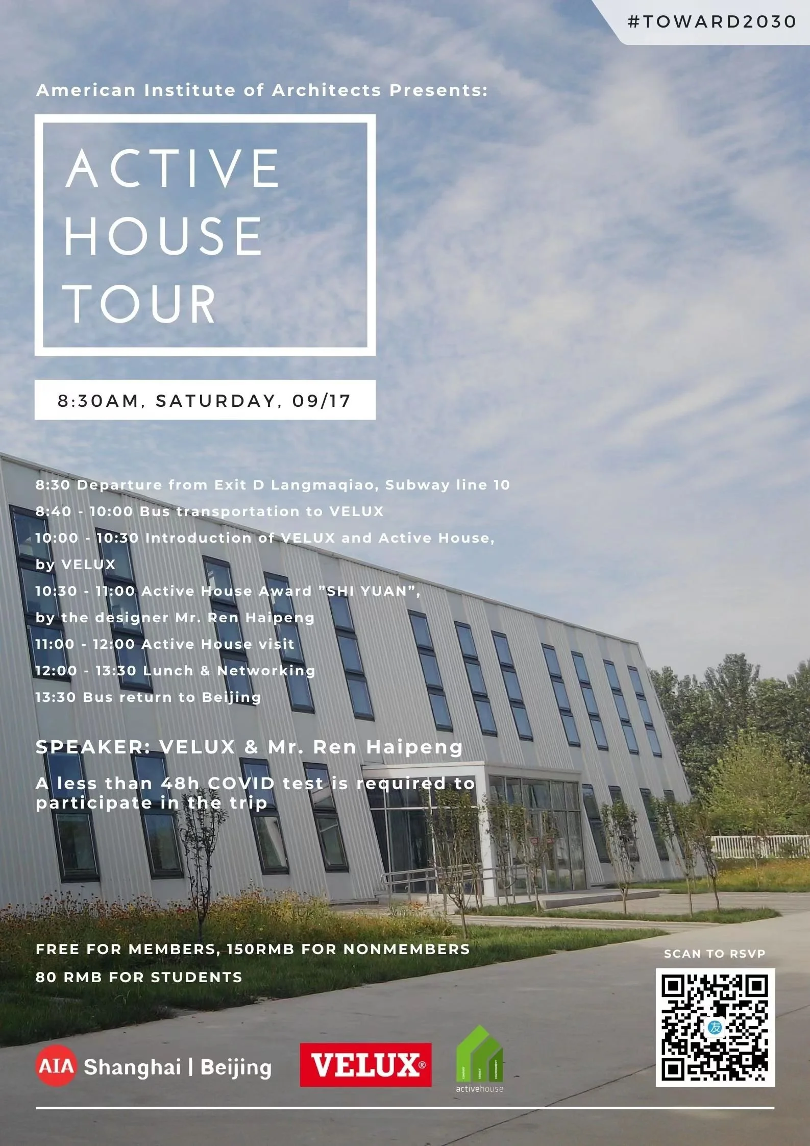 September. 17 | AIA Beijing | VELUX Active House Tour