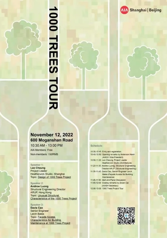 November. 12 | AIA Shanghai: 1000 Trees Project Tour