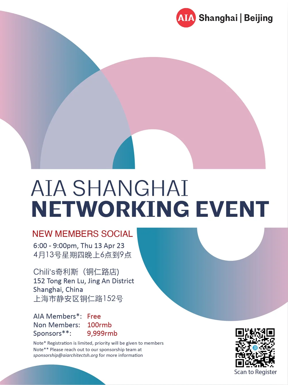 All Events — AIA Shanghai