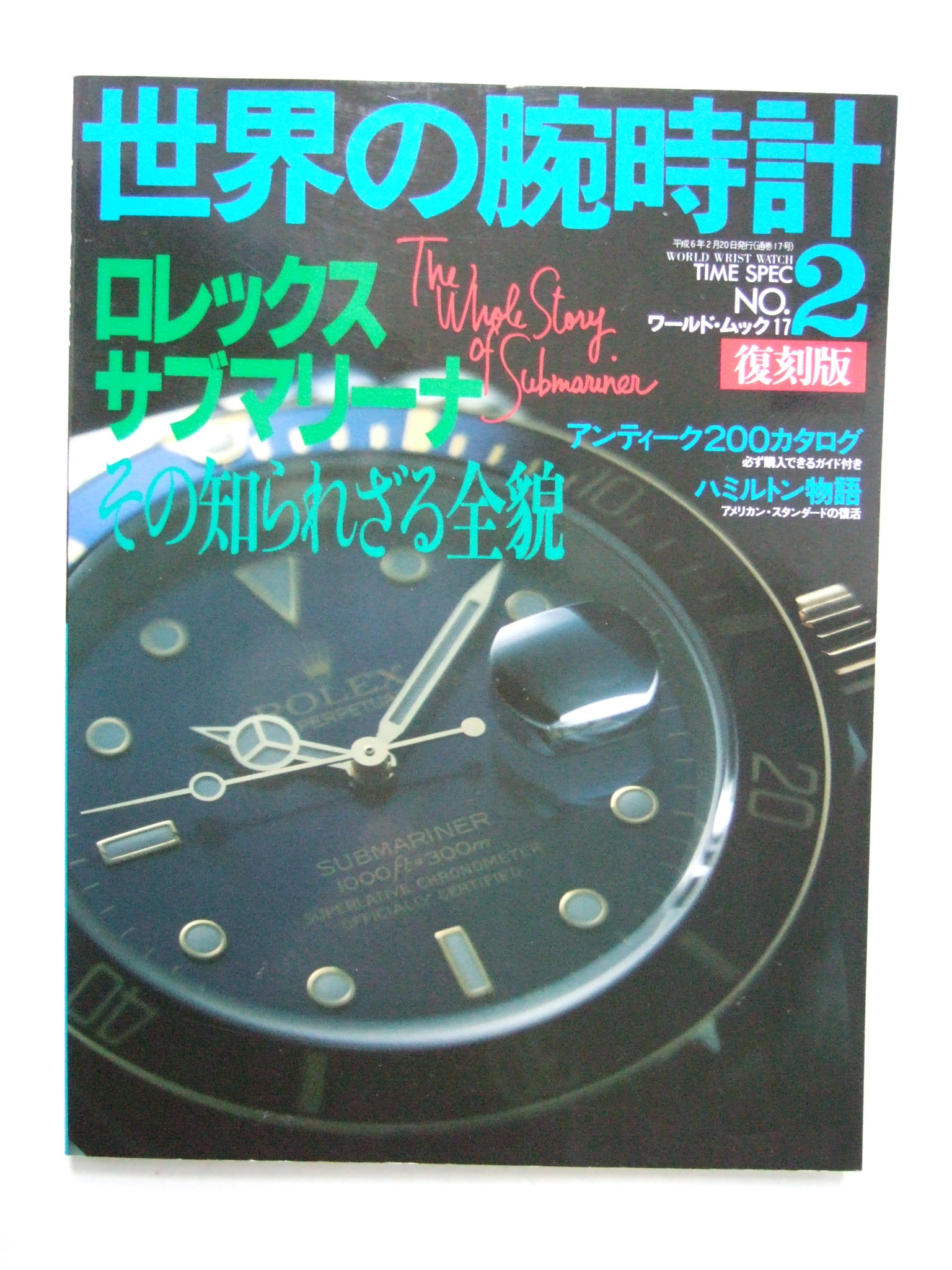 DSCF1326.JPG