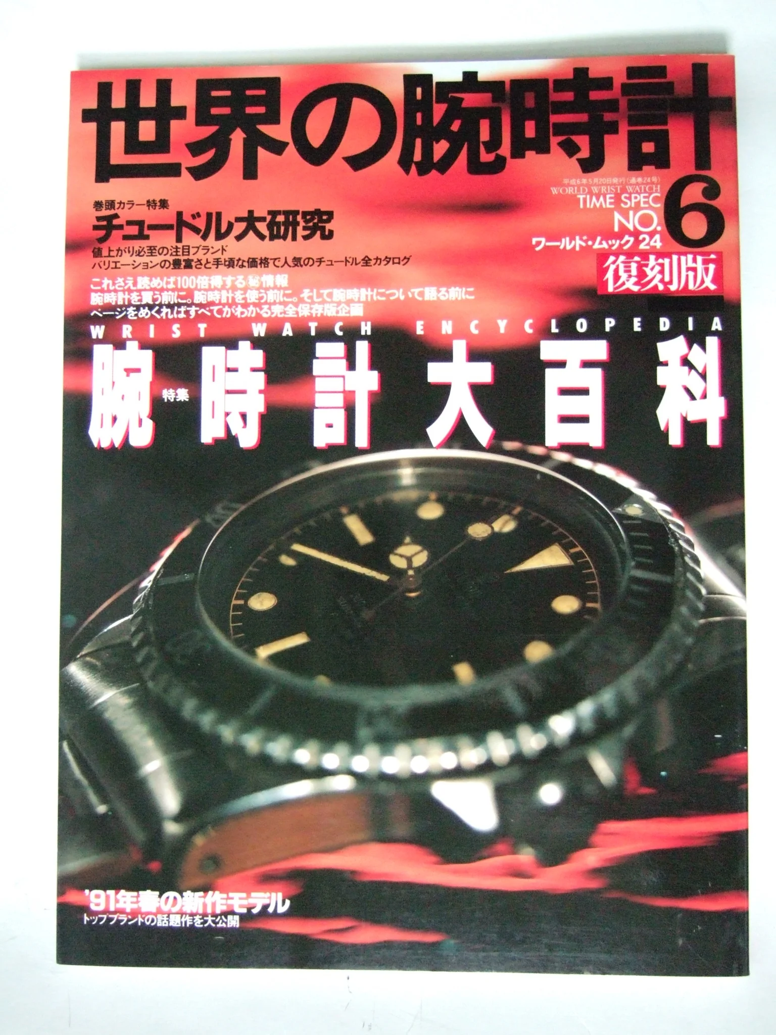 DSCF1333.JPG