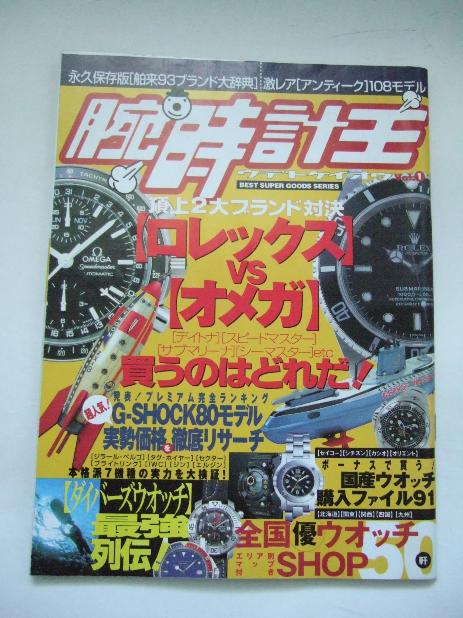 DSCF1425.JPG