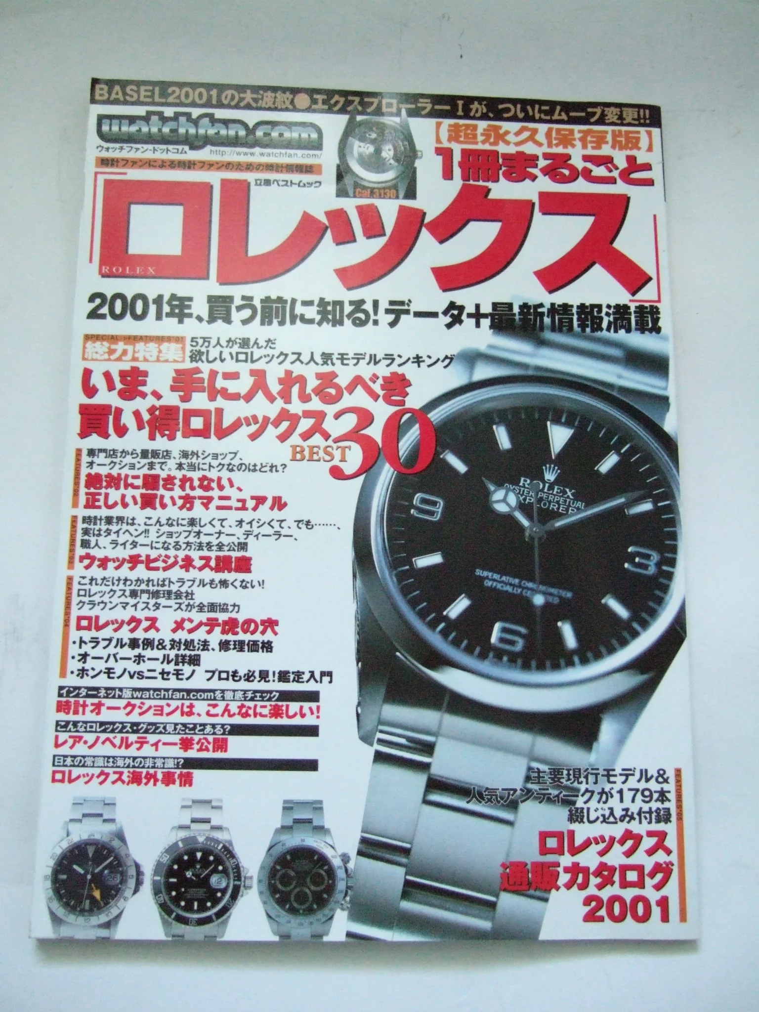 DSCF1429.JPG