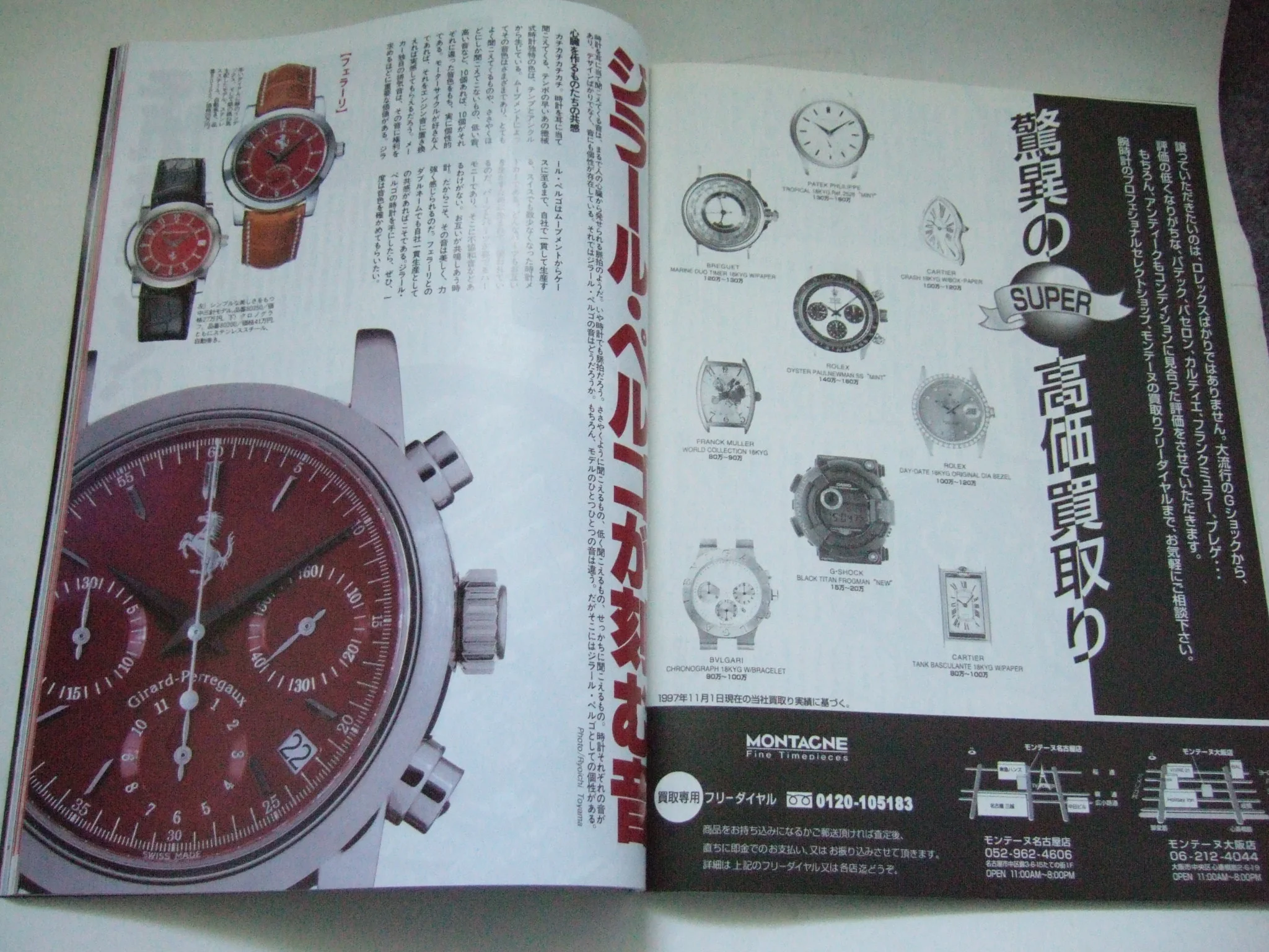 DSCF1438.JPG